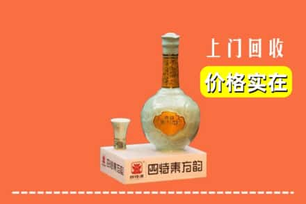 鄂州回收四特酒